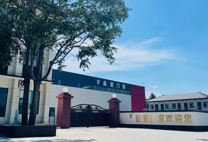 公司简介