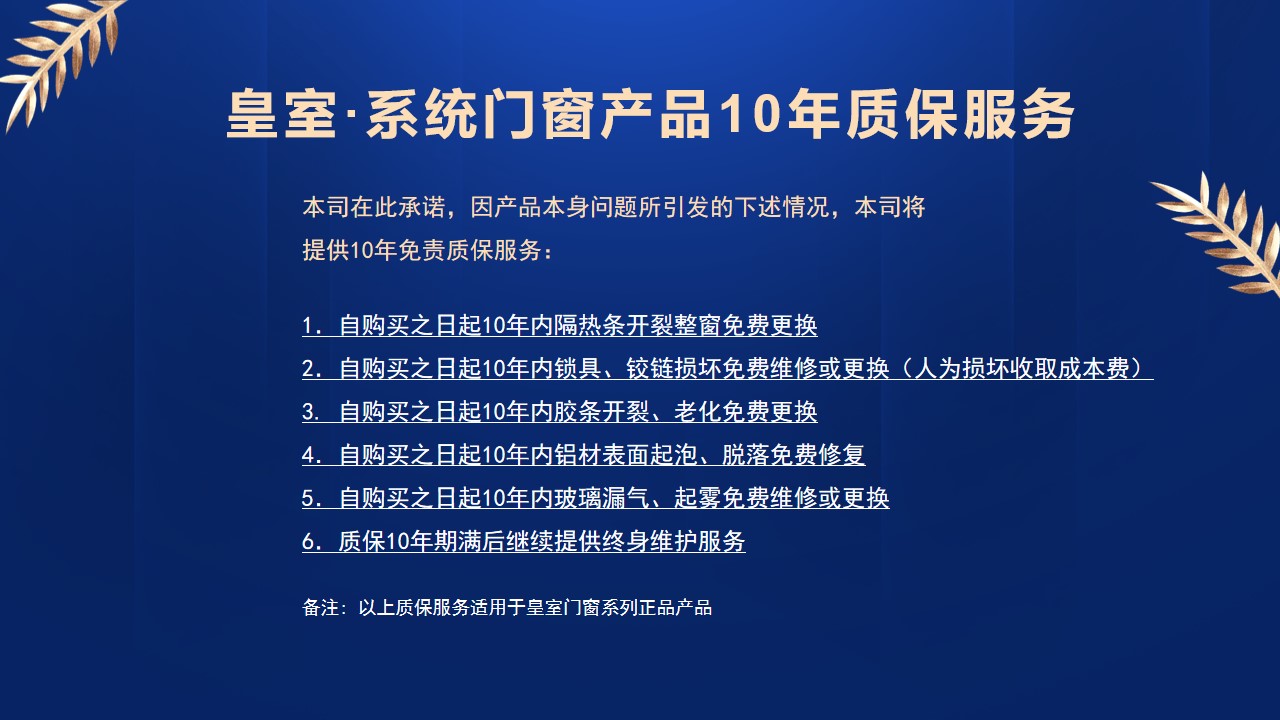 幻灯片7.jpg