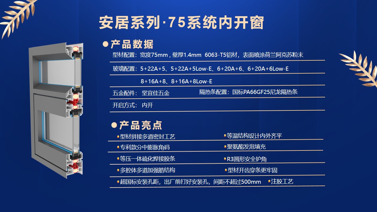幻灯片5.jpg